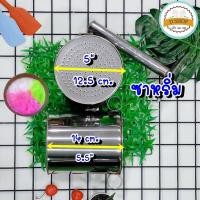 ราคา ที่กดลอดช่อง และ ที่กดซาหริ่ม พิมพ์กดขนมไทย ทำจากสแตนเลส ที่กดเส้น พิมพ์ลอดช่อง พิมพ์สลิ่ม กดซาหริ่ม (18541045810)