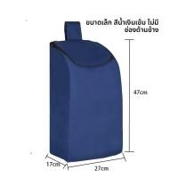 ราคา Besee กระเป๋าช้อปปิ้งล้อลากผ้าออกซ์ฟอร์ดขนาดใหญ่หนา (25371937849)