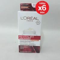 ราคา 6 ซอง ลอรีอัล รีไวทัลลิฟท์ Loreal Revitalift Anti Wrinkle Firming Day Night Cream 7ml สินค้า แนะนำ ลอรีอัล (15702473965)