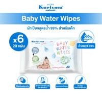 ราคา NEW Karisma แคริสม่า ทิชชู่เปียกสูตรน้ำ ผ้าเปียกสำหรับเด็ก 20 แผ่น (26329681873)