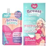 ราคา 1 กล่อง ครีมนวดเนินอก โจจิ Joji Secret Young Breast Beauty Firming Cream (25329037386)