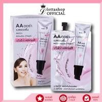 ราคา กล่องX6ซอง นามิ เมคอัพ โปร AA ออร่า Nami Make Up Pro AA Aura Primer Base SPF 25 PA 7 กรัม (3613070161)