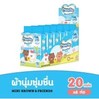 ราคา MamyPoko Wipes มามี่โพโค ไวพส์ พรีเมี่ยม ซอฟท์ ไลน์ 20 ชิ้น x 6 แพ็ค Premium Soft Baby Wipes Line ผ้านุ่มชุ่มชื่น (1361796703)