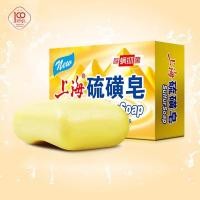 ราคา Shanghai Yao Zao สบู่ทำความสะอาดป้องกันแบคทีเรียและไรฝุ่น 130 กรัม (25947654411)