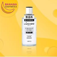 ราคา LUCIDO After Shave Lotion 125 ml อาฟเตอร์ เชฟ โลชั่น ปรับสภาพผิวหลังโกนหนวด ลดอาการระคายเคือง (10661106354)