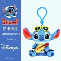 ราคา Disney พวงกุญแจตุ๊กตาหน้าตึงน่ารัก (26332623855)