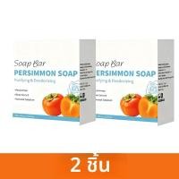 ราคา สบู่ลูกพลับ สบู่ลูกพลับญี่ปุ่นและสารสกัดจากชาเขียว สำหรับผู้ชายและผู้หญิง อ่อนโยนต่อทุกสภาพผิว สบู่ระงับกลิ่นกาย กลิ่นกุหลาบ (25825265021)