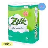 ราคา 24ม้วน แพ็ค Zilk Toilet Paper ซิลค์ กระดาษชำระ 24ม้วน (24469753760)