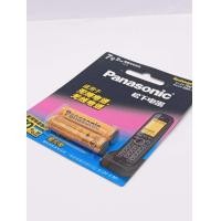 ราคา สินค้าส่งจาก กทม พร้อมส่งจากกทม ถ่านชาร์จ AAA Panasonic 650mAh NI Mh 1 2V จำนวน 2ก้อน สีส้ม ถ่านโทรศัพท์ไร้สาย ออกบิลได้ (25491783515)
