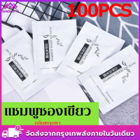 ราคา แชมพูซองเขียว 500ซอง ซองละ 1 55บาท สำหรับโรงแรม รีสอร์ท อพาร์ทเม้น แชมพูซองเขียว 100ซอง ซองละ (24638908094)