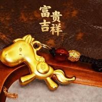 ราคา พวงกุญแจนำโชค จี้ห้อยกระเป๋า ของตกแต่งปีม้า จี้ปีใหม่ กั๋วเฉา พวงกุญแจที่สวยงาม จี้รูปม้า ใหม่ น่ารัก ชาร์มกระเป๋า (26292342832)