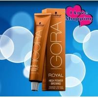 ราคา ไม่แถมไฮ Schwarzkopf Igora Royal High Power Browns 60 ml ครีมปิดผมขาวเนียนสนิท สีติดทน กลิ่นไม่ฉุน (24684998880)