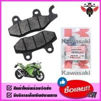ราคา ผ้าดิสเบรคหน้า หลัง KAWASAKI NINJA 250 300 (10711597340)