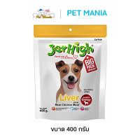 ราคา Jerhigh Big Pack Dog Snack Liver Stick รสตับ 400 g (11333349371)