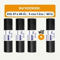 ราคา ถุงขยะดำ เกรดA ถุงขยะเหนียว ไร้กลิ่น ถุงขยะม้วนใหญ่พิเศษ แข็งแรงทนทาน รับน้ำหนักสูง ขนาด 18x20 22x24 26x32 30x30 30x37 (25918598678)
