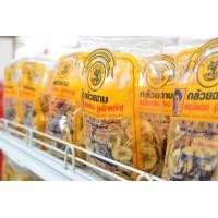 ราคา กล้วยฉาบแม่แดง ขนาด 250 กรัม ซื้อคู่ถูกกว่าเยอะ (19997495960)