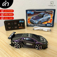 ราคา รถบังคับ1 64 เชื่อมบลูทูธเล่นผ่านโทรศัพท์ได้ คลื่นรีโมท2 4GHz รถบังคับรีโมทคอนโทรล ขนาดมินิ จิ๋วแต่แจ๋ว (26201442099)