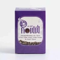 ราคา โบต้าพี กาแฟเอสพลัสคอฟฟี่ S Plus Coffee กาแฟโบต้าพี (20707507914)