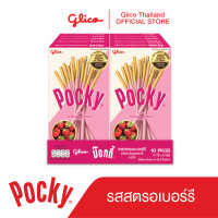 ราคา กูลิโกะ ป๊อกกี้ สตรอเบอร์รี 10 กล่อง Glico Pocky Strawberry 10 Packages (404912365)