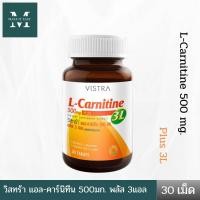 ราคา VISTRA L Carnitine 500mg Plus 3L วิสทร้า แอล คาร์นิทีน พลัส 3 แอล อาหารเสริม by Mies trading ส่งฟรี (21203700078)