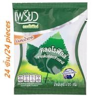 ราคา คลอโรฟิลล์ ตราเพรียว แพ็ค24ซอง Preaw Instant Chlorophyll Dietary Supplement Powder 24 pcs (20840997053)