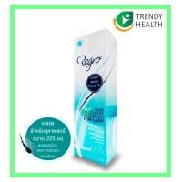 ราคา Regro Hair Protective Shampoo for Lady รีโกร แชมพู 225 ml 1กล่อง สีฟ้า (20647307275)