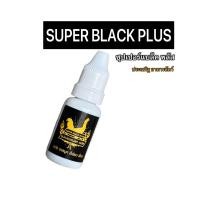 ราคา อาหารไก่ซุปเปอร์แบล็ค พลัส (24608091846)