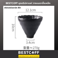 ราคา BESTCOFF ชุดดริปกาแฟ เซรามิค แก้ว ขาตั้ง Ceramic glass stand coffee drip set (5498132186)