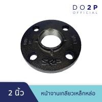 ราคา หน้าจานเกลียวเหล็กหล่อ 1 1 2นิ้ว 2 นิ้ว 2 1 2 นิ้ว 3 นิ้ว Thread Flange 1 1 2 2 2 1 2 3 (16556242942)