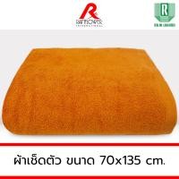 ราคา RAINFLOWER Towel ชุดผ้าขนหนูถวายสังฆทาน พร้อมกล่อง แพ็คคู่สุดคุ้ม บรรจุ 2 ผืน เช็ดตัว เช็ดผม TTC273 TTG273 (24728154420)