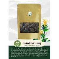 ราคา เมล็ดต้นสมุนไพรอังกาบหนู บรรจุ10 25 50 100 (17448019115)