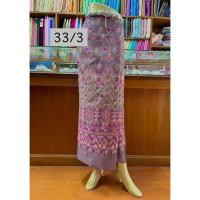 ราคา ซิ่นผ้าไหมแพรวากาฬสินธุ์ ผ้าซิ่นไหม ผ้าถุงไหม ผ้าไหมทอลาย (24573501062)