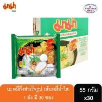 ราคา มาม่า เส้นหมี่ น้ำใส มาม่า เส้นหมี่ น้ำใส 55 กรัม x 30 ซอง (19703933218)