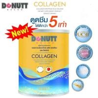 ราคา โดนัท คอลลาเจน DONUTT Collagen Dipeptide Plus Probiotic โดนัทท์คอลลาเจนไดเปปไทด์ พลัส โพรไบโอติกส์กระป๋องสีเงินและคอลลาเจนไดเปปไทด์ พลัส แคลเซียม กระป๋องทอง120กรัม (23269711438)