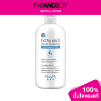 ราคา MIZUMI Extra Mild Facial Cleanser 100 ml (12892864469)