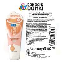 ราคา พร้อมส่งสินค้าคุณภาพ ราคาถูก ฮาดะ ลาโบ โฟมล้างหน้า Hada Labo Deep Clean (126496224690)