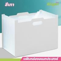 ราคา เเฟ้มใส่เอกสาร แฟ้มเอกสาร สะสมผลงาน ตั้งโต๊ะ นักเรียน นักศึกษา พับได้ พกพาสะดวก (24969961540)