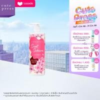 ราคา CUTE PRESS ครีมตัวหอม บำรุงผิวกาย SWEET SAKURA BODY LOTION 490 ml (7739331065)