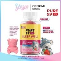 ราคา COD รับตรงจากแบรนด์ ตะกร้ารวมแบรนด์ของแท้100 พร้อมส่ง Pure99 Sleep Well Gummy Plas เพียว99 กัมมี่ช่วยนอนหลับ (26173042448)