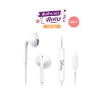 ราคา Disney หูฟัง หูฟังของแท้ ระดับเสียง HiFi QYZ02 Earphone Stereo Earbud ของแท้100 Headset (23261956267)