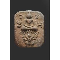 ราคา พระหลวงพ่อปาน พิมพ์ขี่ครุฑผีเสื้อ วัดบางนมโค เนื้อดิน จ อยุธยา (126258001657)