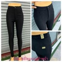 ราคา สกินนี่ป้ายทอง สกินนี่ป้ายทอง เนื้อกำมะหยี่ กางเกงผ้ายืด กางเกงเก็บพุง กางเกงเก็บทรง (1943560087)
