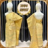 ราคา ชุดไทยเด็ก 1 12ขวบ สไบ2ชั้น ผ้าถุง เสื้อผ้าเด็ก พร้อมส่ง (24303512852)