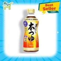 ราคา คิคโคแมน อูมามิ คาโอริ ชิโร ดาชิ ซอสจาก ปลาแแห้ง ผสม ซอสถั่วเหลือง 500 มล Kikkoman Umami Kaori Shirodashi Hon Tsuyu (12675685006)