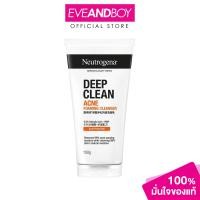 ราคา NEUTROGENA Deep Clean Acne Foaming Cleanser (12892140765)