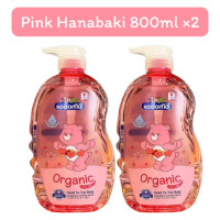 ราคา 1แถม1 Kodomo Head To Toe Wash 800ml 2 โคโดโม เฮด ทู โท วอช 800มล 2 (19944367572)