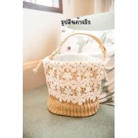 ราคา กระเป๋าสาน ทรงถัง แต่งระบายด้วยผ้าลูกไม้ 2 ลาย จะถือ จะหิ้ว จะสะพายข้างก็ได้ มีสายผ้าปรับขนาดได้แถมมาด้วย (18800807134)