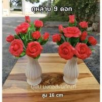 ราคา แจกันกุหลาบแดง 9 ดอก คู่ละ 229 แจกันกุหลาบแดงขนาดใหญ่ ใช้ถวายท้าวเวสสุวรรณ และถวายอื่นๆ ทำจากดินปั้นฝีมือชาวไทย (15498286722)