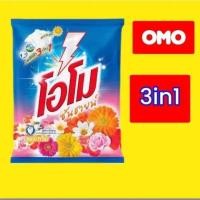 ราคา ผงซักฟอก โอโม่ OMO ซันชายน์ 2600 กรัม (21896551116)