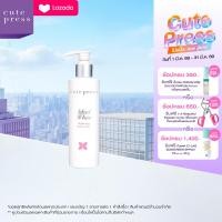 ราคา CUTE PRESS โลชั่นบำรุงผิวกาย IDEAL WHITE BRIGHTENING BODY LOTION 220 ml (982428048)